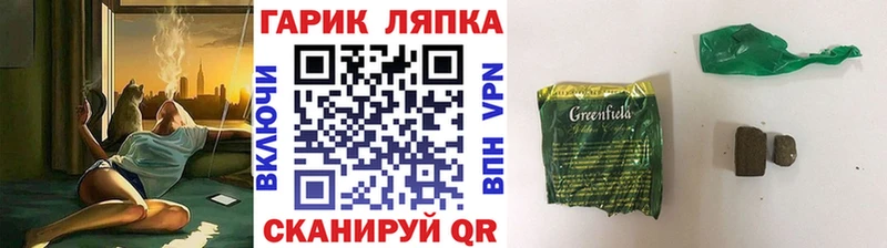 Купить наркотик Невельск ссылка на мегу рабочий сайт  АМФЕТАМИН  Канабис  МЕФ  Cocaine 