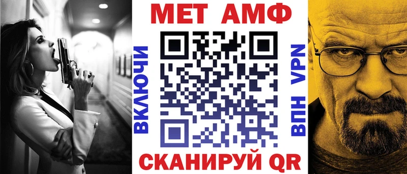 Amphetamine 98%  ОМГ ОМГ tor  Невельск 