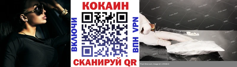 КОКАИН Боливия  Невельск 