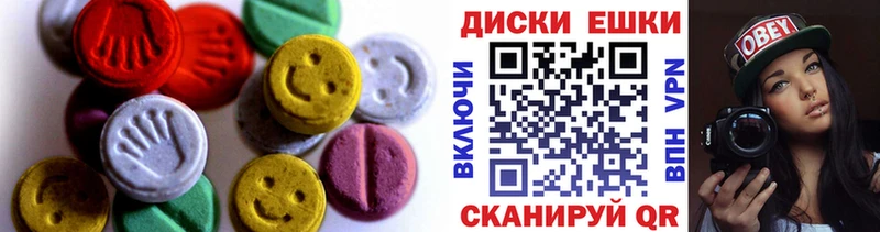 наркошоп  Невельск  ЭКСТАЗИ таблы 