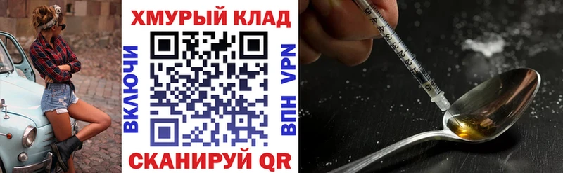 наркотики  Невельск  Героин афганец 