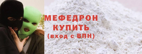 спиды Богородск