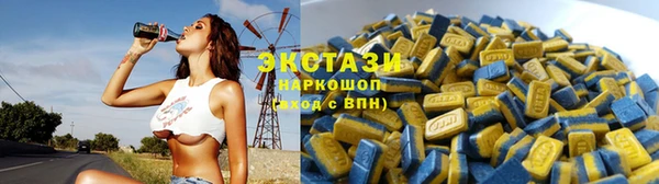 дурь Слюдянка