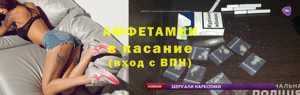 спиды Богородск
