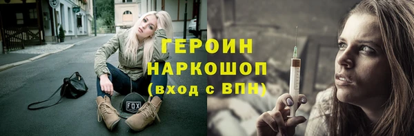 мефедрон Нязепетровск