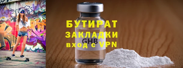 прущие крисы Богданович