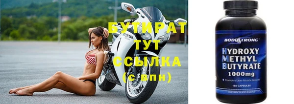 2c-b Снежногорск