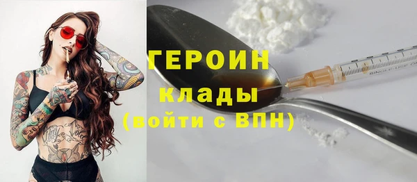мефедрон VHQ Снежинск