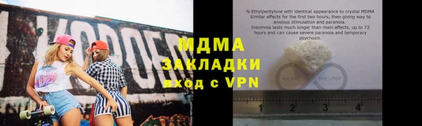 спиды Богородск