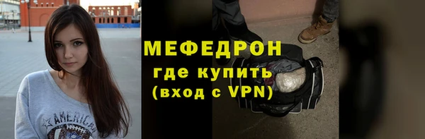 прущие крисы Богданович