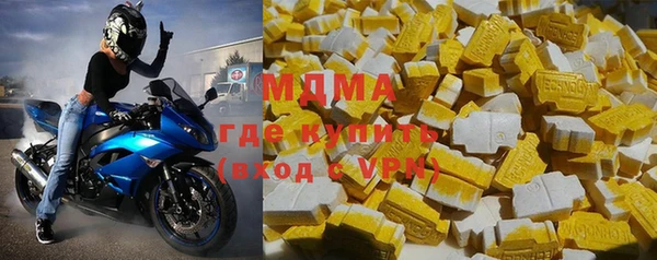 спиды Богородск