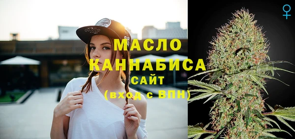 дурь Слюдянка