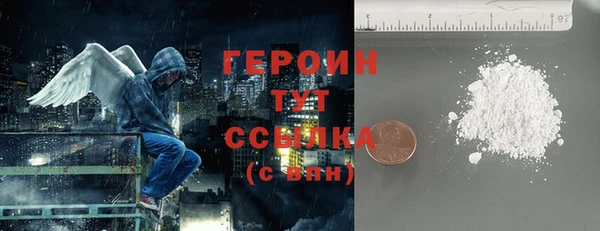 спиды Богородск