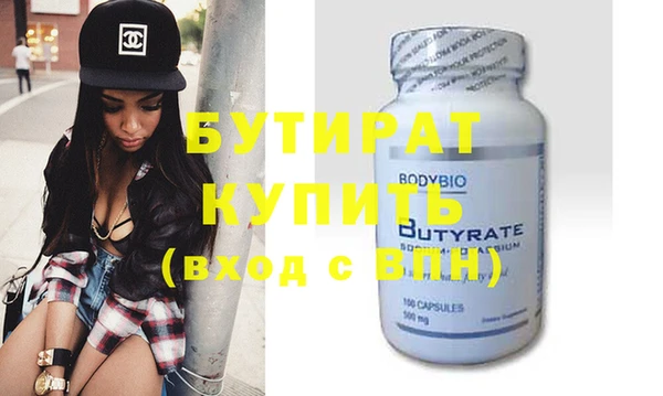 прущие крисы Богданович