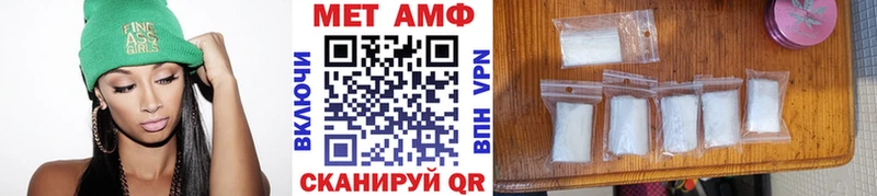 где купить наркотик  Невельск  Метамфетамин винт 