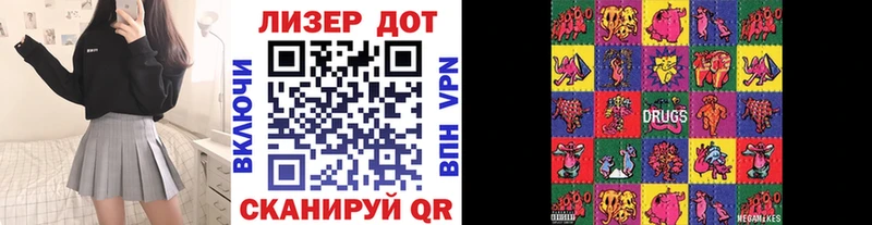 купить наркотики цена  Невельск  blacksprut зеркало  Наркотические марки 1500мкг 